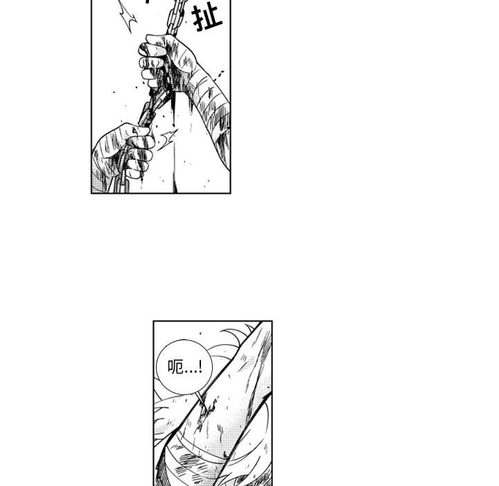 第58話 - 第22张