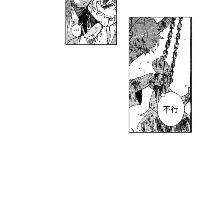 第58話 - 第23张