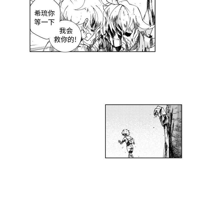 第58話 - 第25张