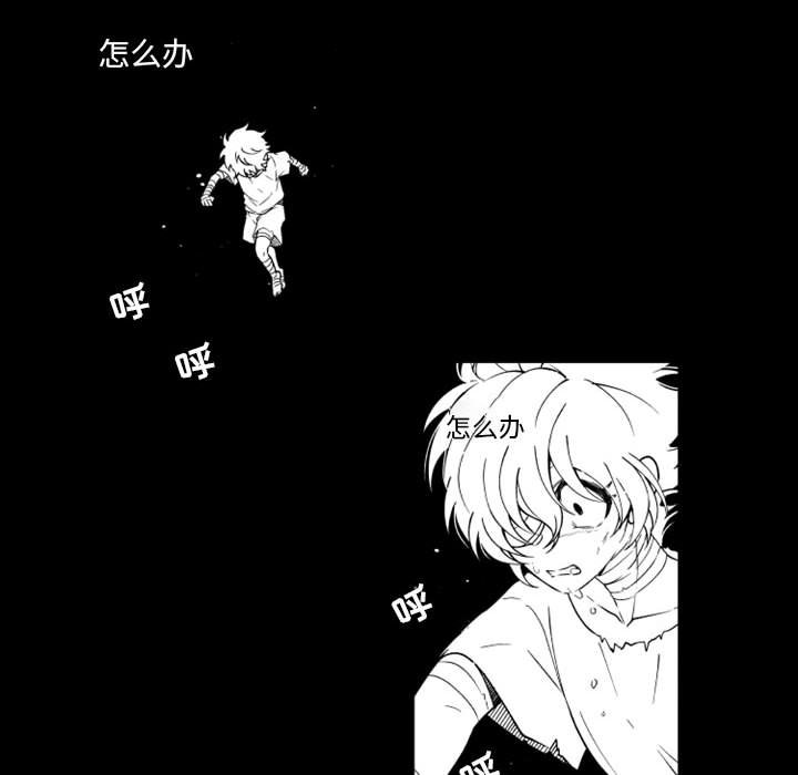 第58話 - 第27张