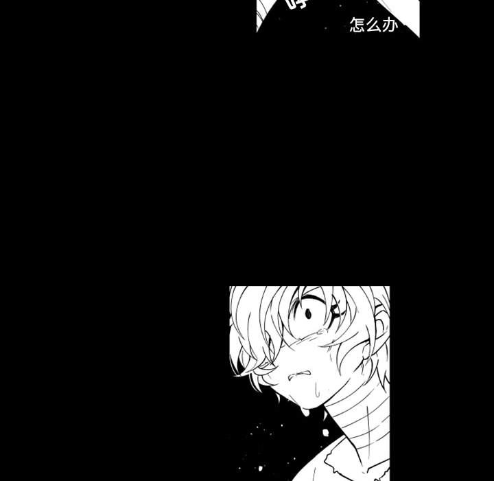 第58話 - 第28张