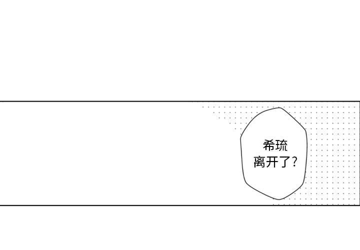 第58話 - 第3张