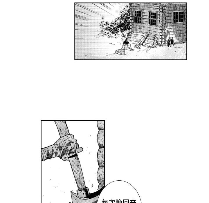 第58話 - 第32张
