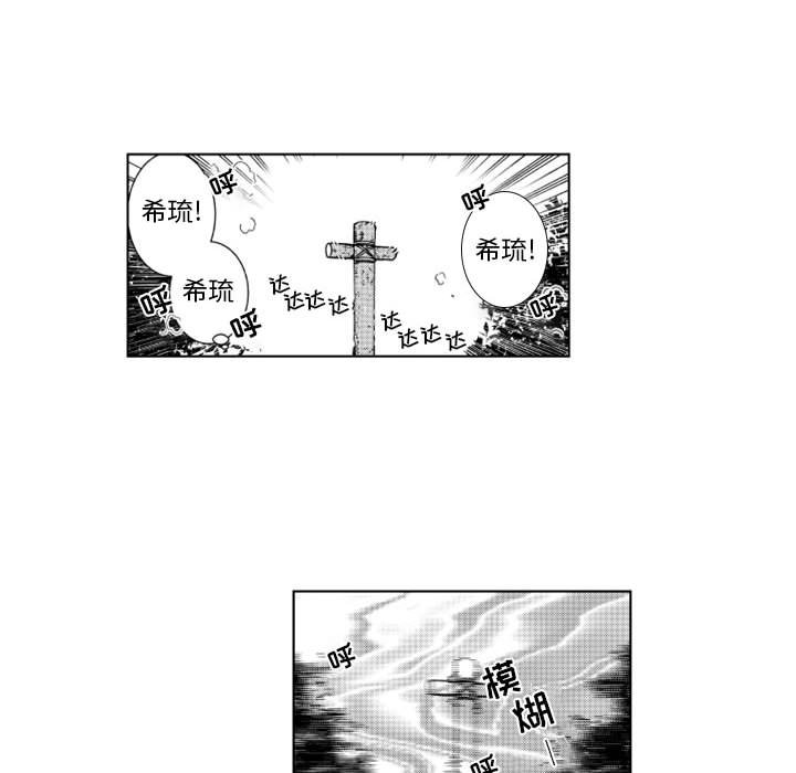 第58話 - 第35张