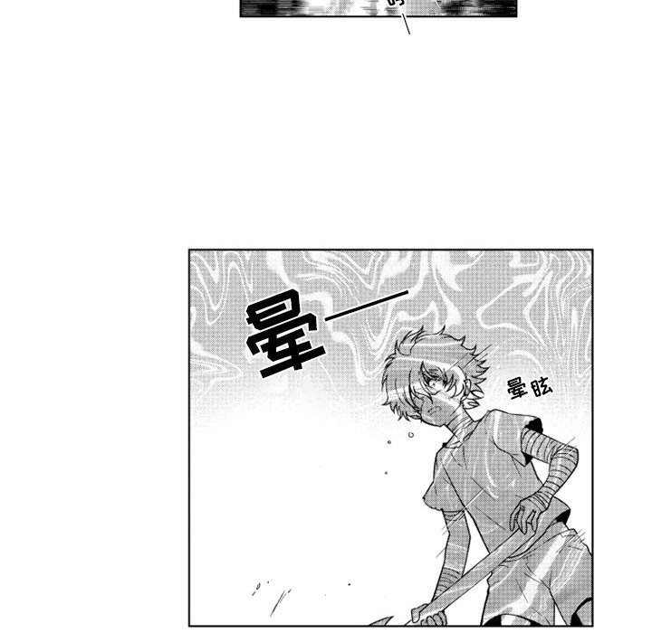 第58話 - 第36张
