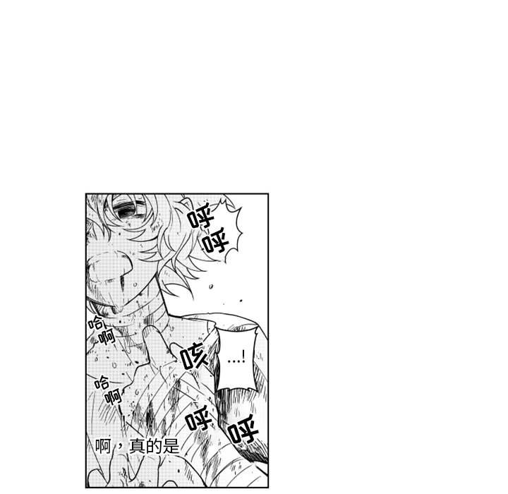 第58話 - 第37张