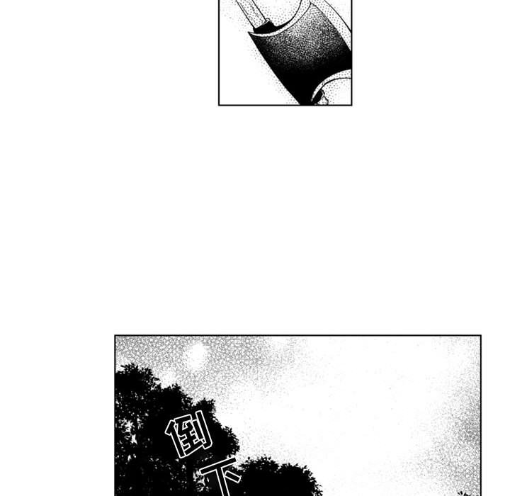 第58話 - 第39张