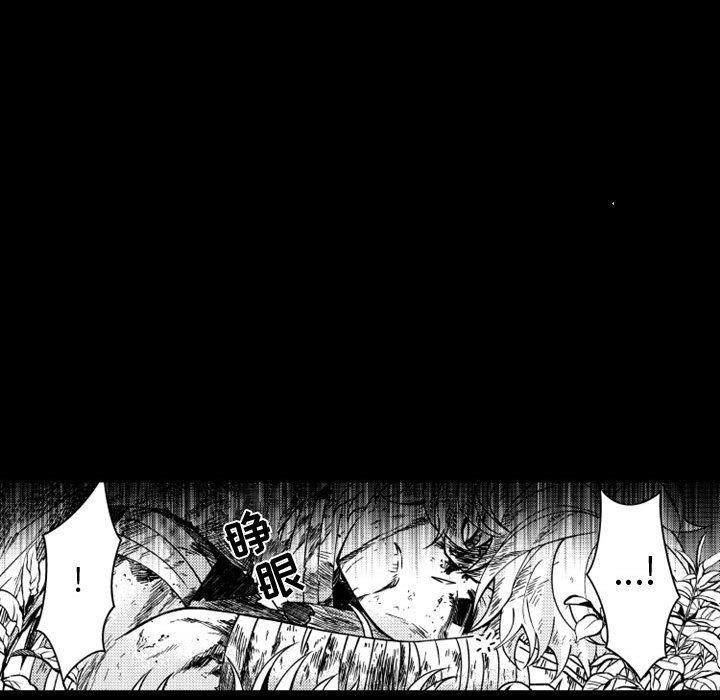 第58話 - 第42张