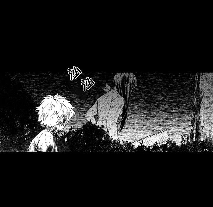 第58話 - 第43张