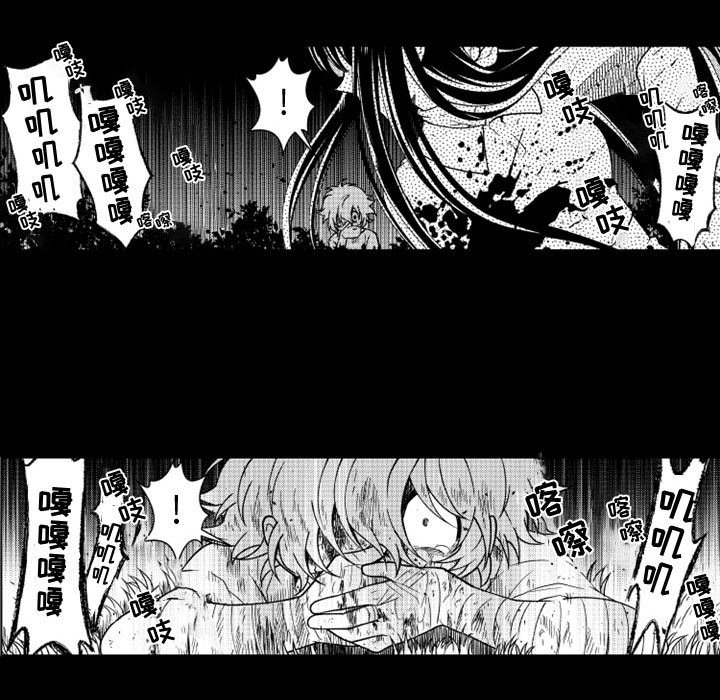 第58話 - 第44张