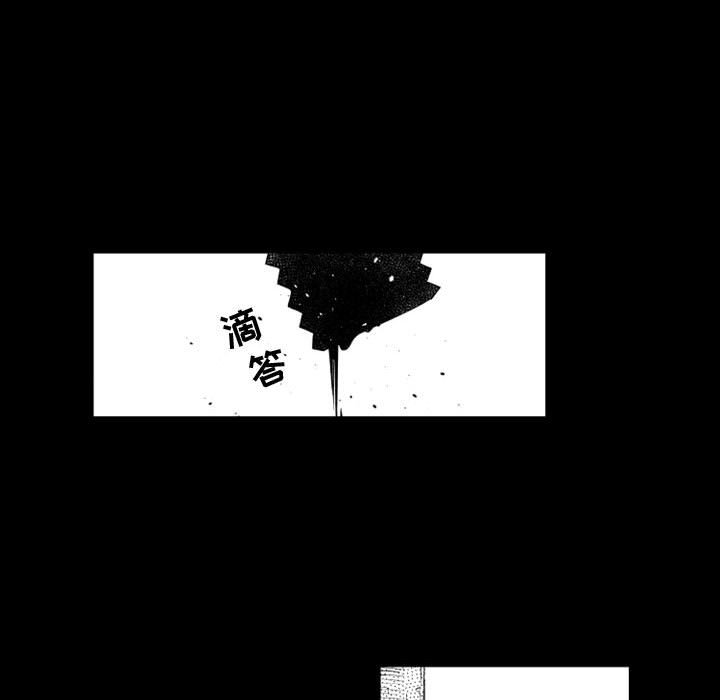 第58話 - 第45张