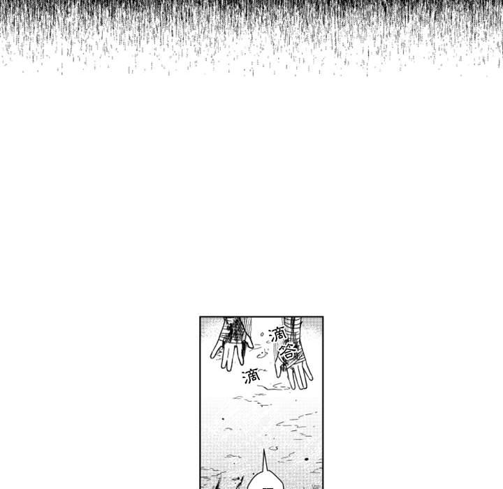 第58話 - 第49张