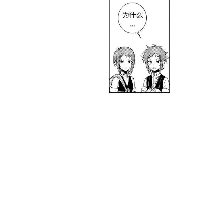 第58話 - 第5张