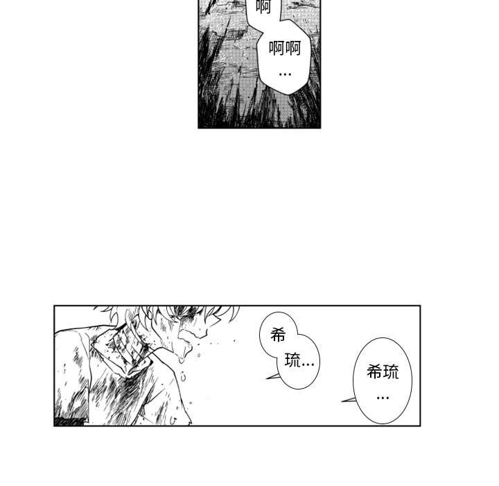 第58話 - 第50张