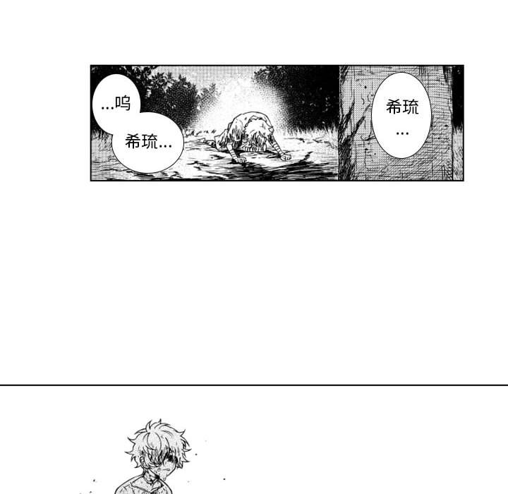 第58話 - 第51张