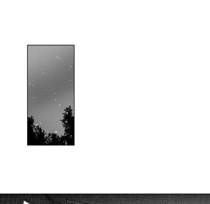 第58話 - 第6张