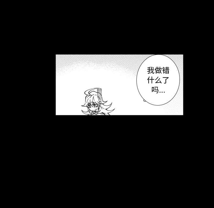 第59話 - 第13张