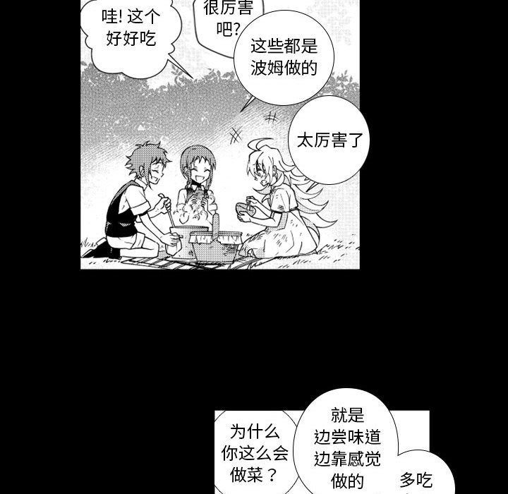 第59話 - 第15张