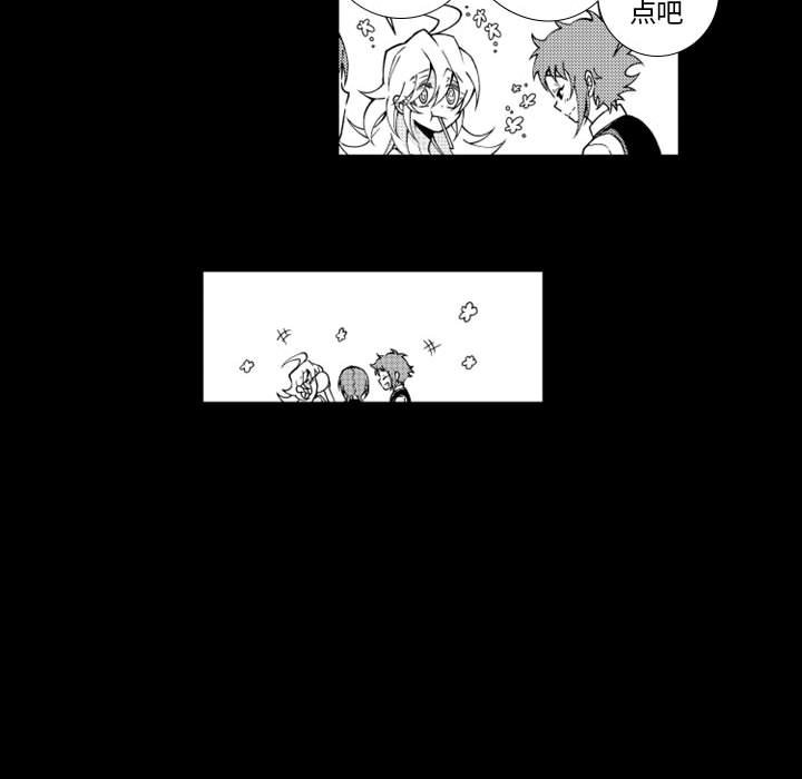 第59話 - 第16张