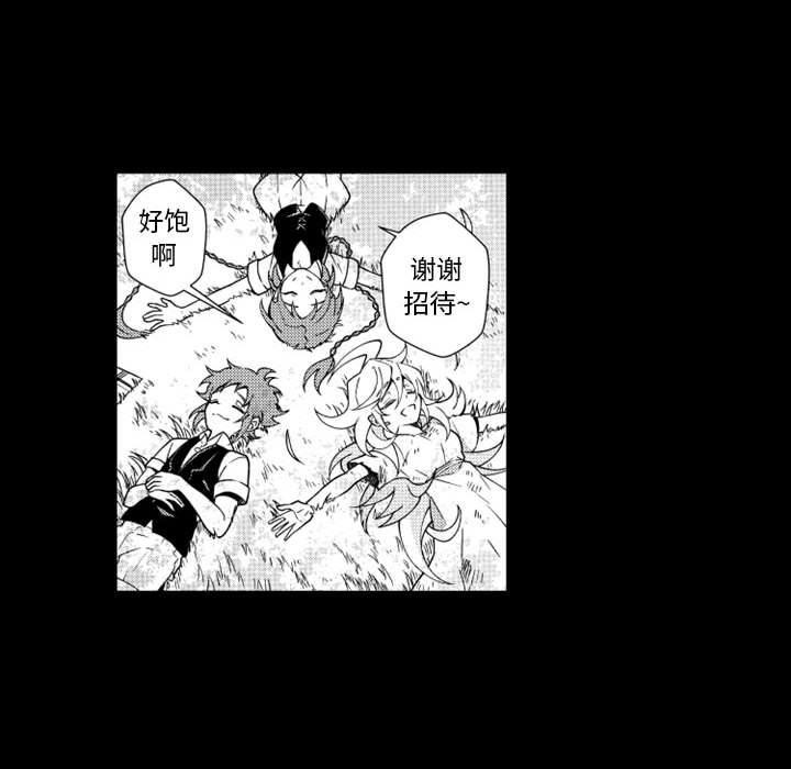 第59話 - 第17张