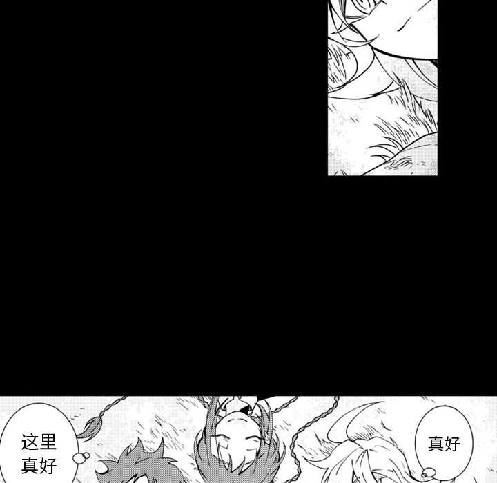 第59話 - 第19张
