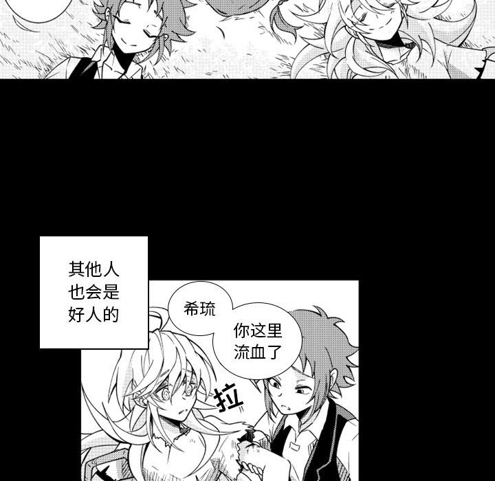 第59話 - 第20张