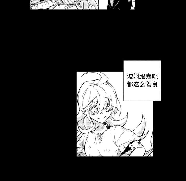 第59話 - 第21张