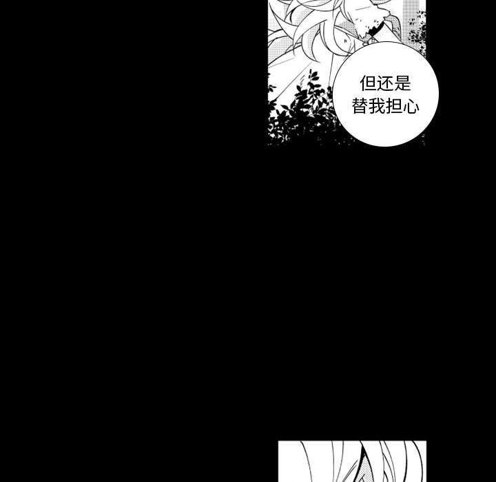 第59話 - 第23张