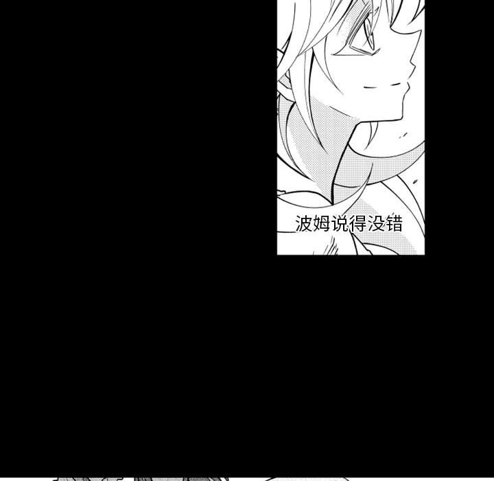 第59話 - 第24张