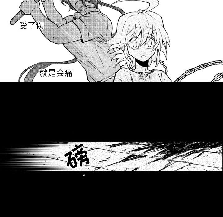 第59話 - 第25张
