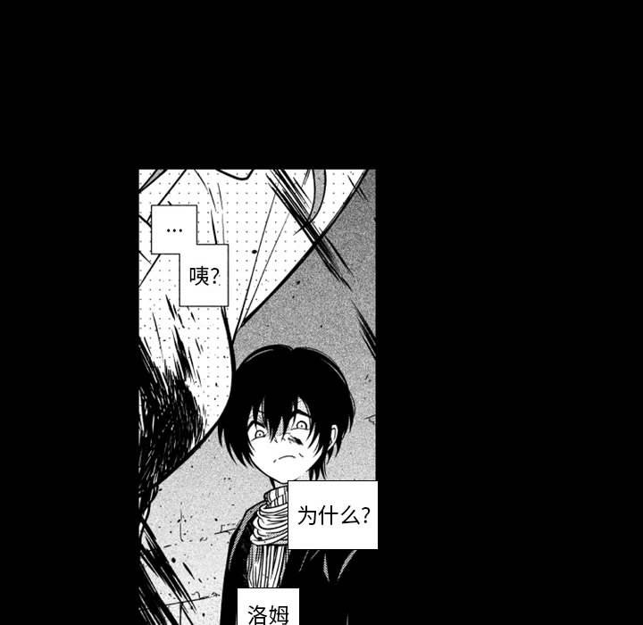 第59話 - 第26张