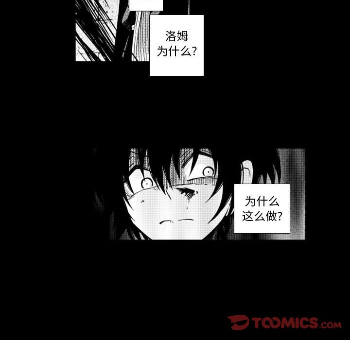 第59話 - 第27张
