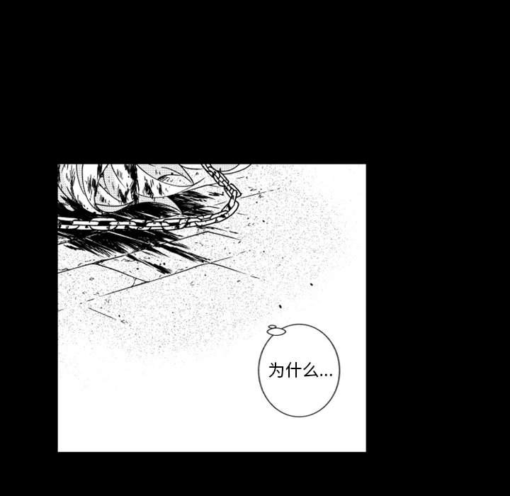 第59話 - 第28张