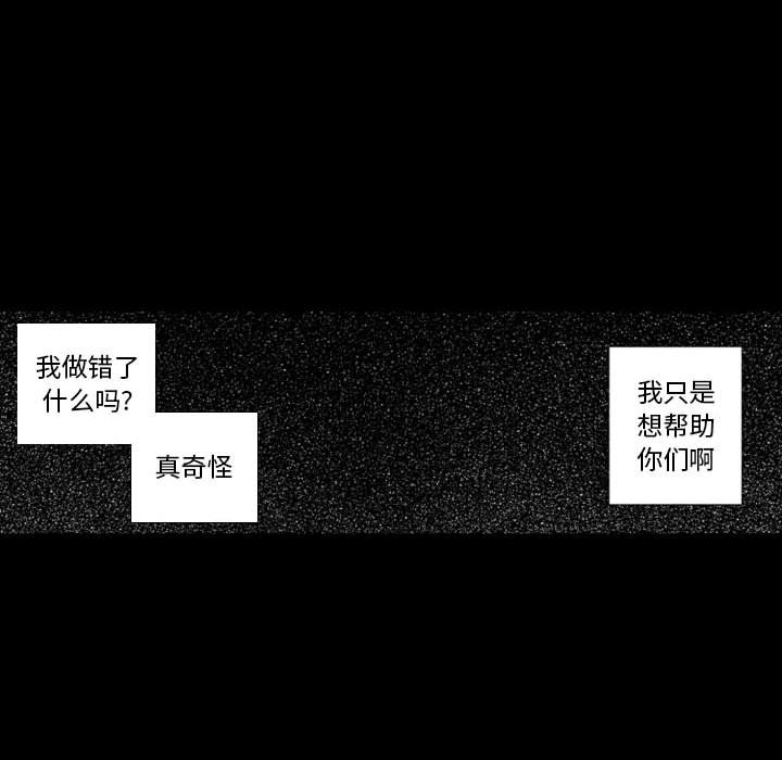 第59話 - 第29张
