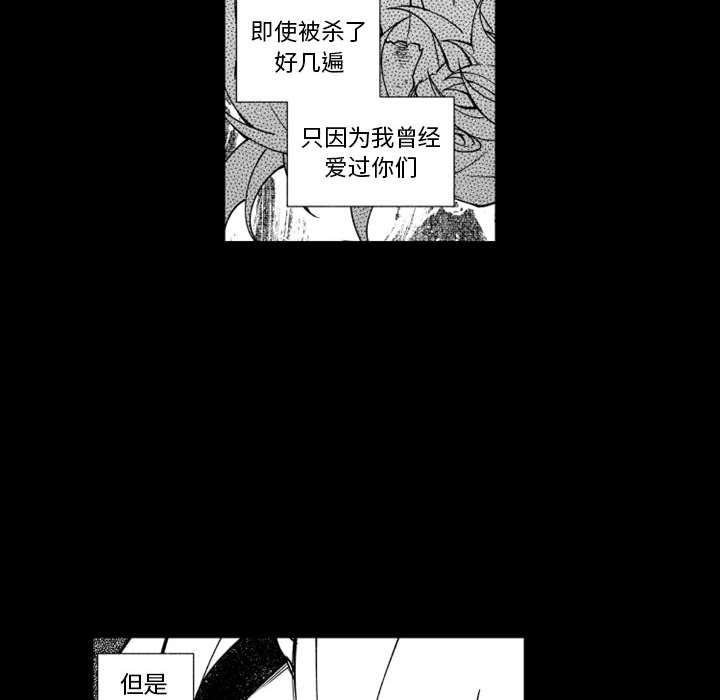 第59話 - 第31张