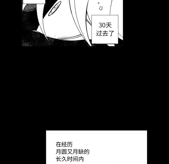 第59話 - 第32张
