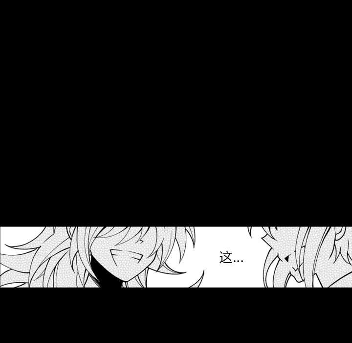 第59話 - 第34张