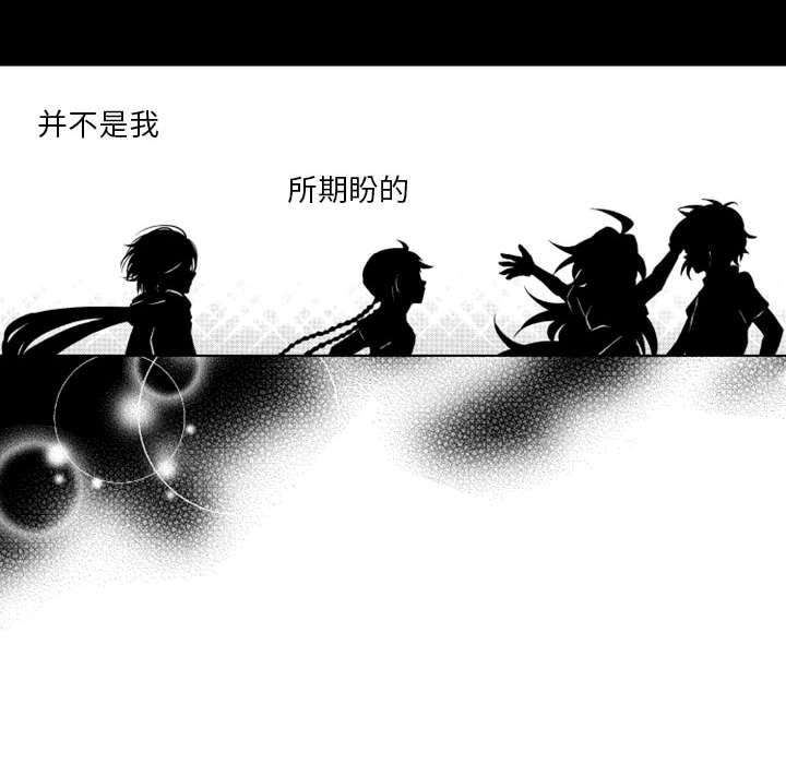 第59話 - 第35张