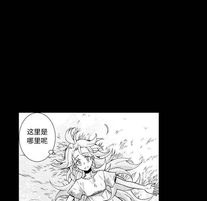 第59話 - 第4张