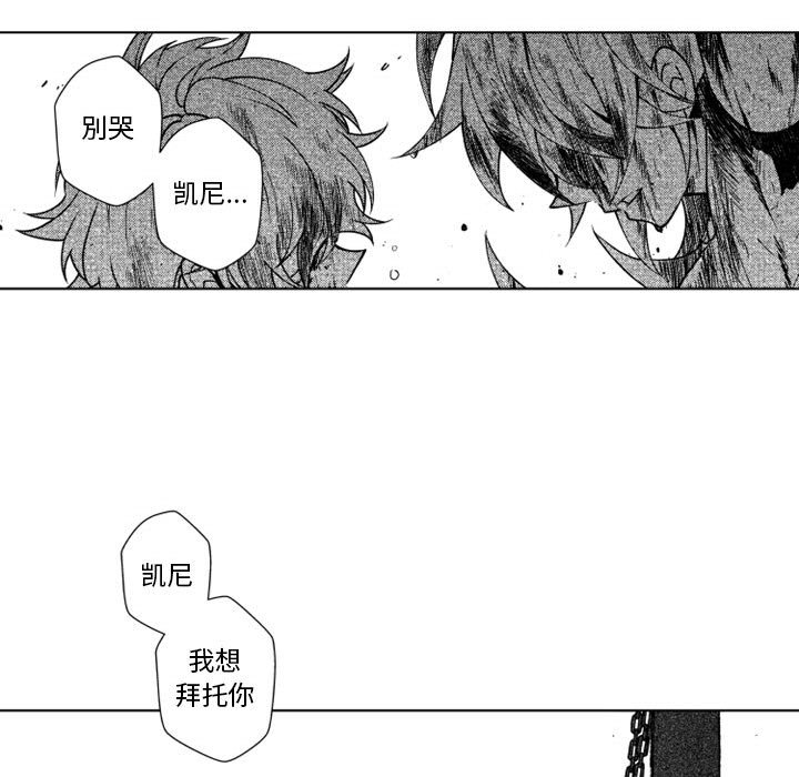 第59話 - 第41张