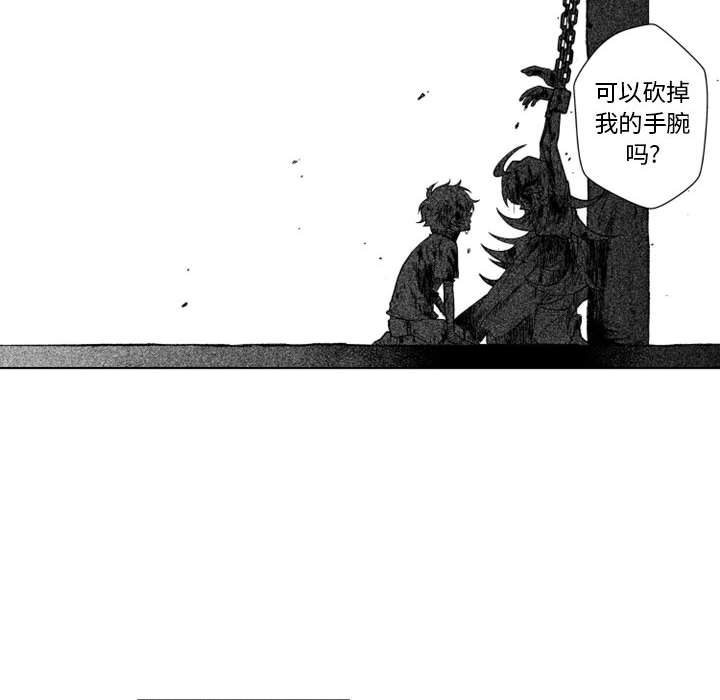第59話 - 第42张