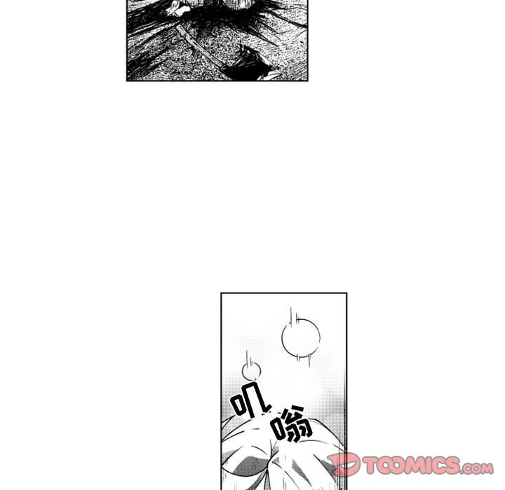 第59話 - 第53张