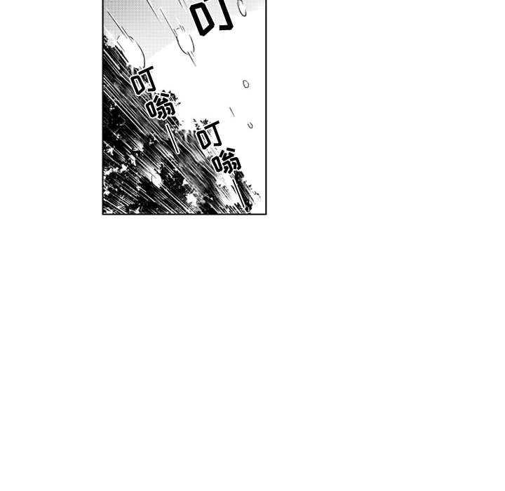 第59話 - 第57张