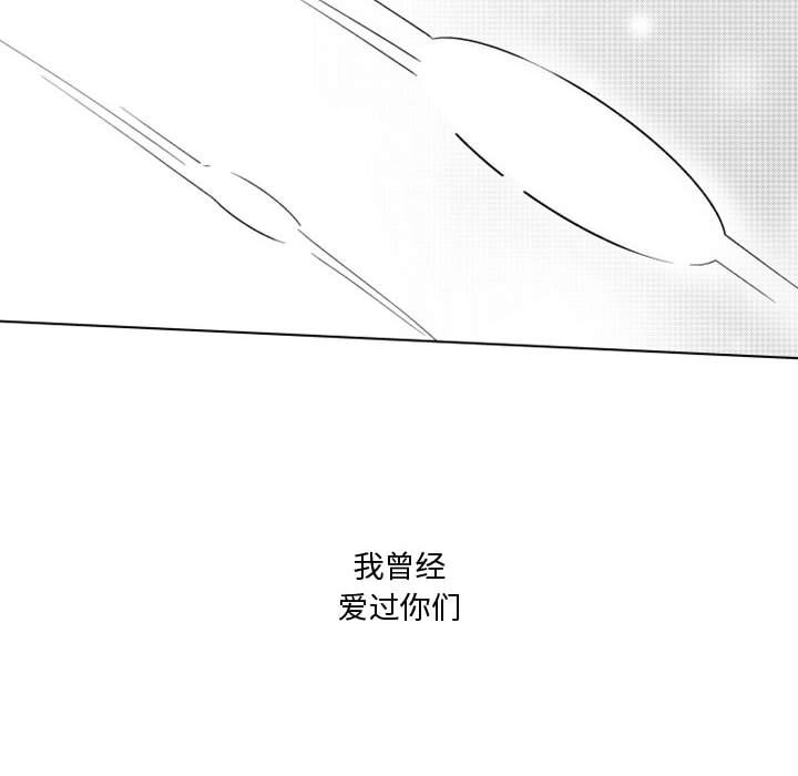 第59話 - 第71张
