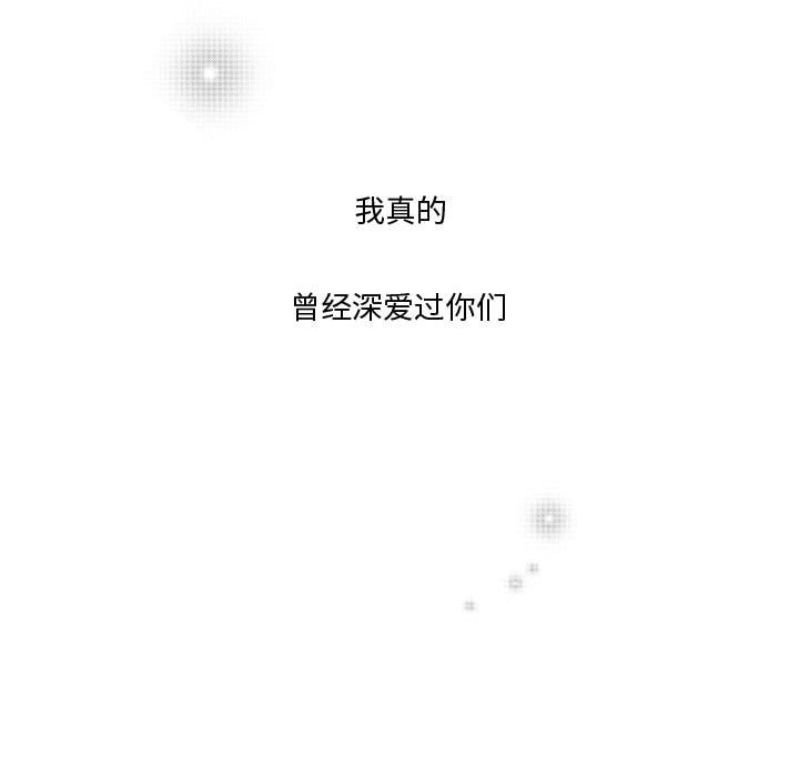 第59話 - 第76张