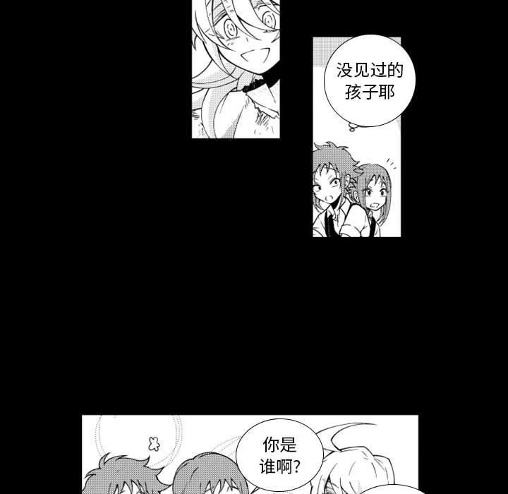第59話 - 第8张