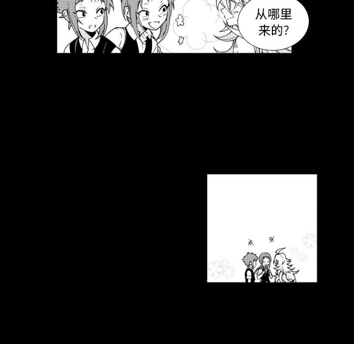 第59話 - 第9张