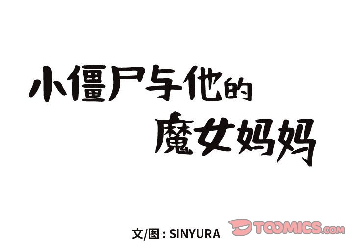 第6話 - 第0张