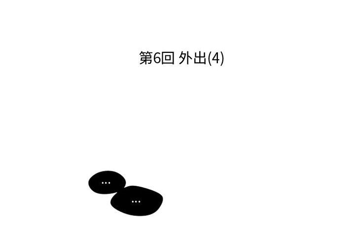 第6話 - 第1张