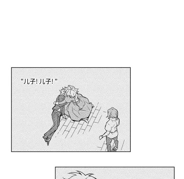 第6話 - 第17张
